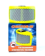 Ультразвуковой МИНИ отпугиватель грызунов "Чистон-М"